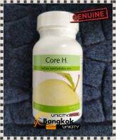 Sale EXP 10/2023 Unicity Core H / ยูนิซิตี้ คอร์เอช  1 ขวด บรรจุ 60 เม็ด ** UB