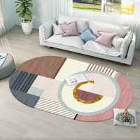 【hot】☞✌  Ellipse Irregular Rugs and Carpets for Room Decoration Teenager Bedroom Nonslip Rug Washable