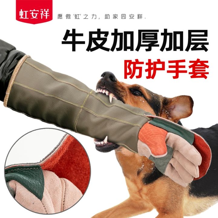 high-end-original-anti-scratch-and-bite-anti-tear-protective-gear-for-catching-animals-pet-training-protective-gloves-thickened-cowhide-suede-long-type