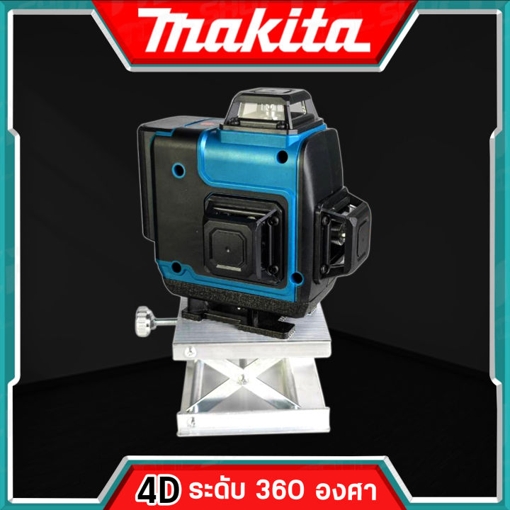 makita-ระดับเลเซอร์-4d-เลเซอร์วัดระดับ-16-เส้น-เลเซอร์วัดระดับ-360-องศา-แนวตั้ง-แนวนอน-แสงสีเขียว-คมชัด-มีรีโมทปิด-เปิดเเสง-พร้อมขาตั้ง-รับประกันคุณภาพสินค้า-2-ปี-งานเทียบ-คมชัด-รับประกันคุณภาพ