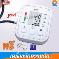 blood pressure monitor เครื่องวัดความดัน ที่วัดความดันโลหิต มีการรับประกันจากผู้ขาย ขนาดพกพา ใช้งานง่ายเป็นระบบดิจิตอล กดปุ่มเดียวเครื่องทำงานอัตโนมัติ แถมฟรี!ถ่าน และสายเสียบ usb พร้อมใช้งาน (พร้อมส่ง)"