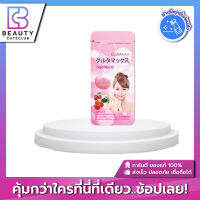 ของแท้ส่งไว GLUTAMAX Glutella Gluta Max 7 Tabs