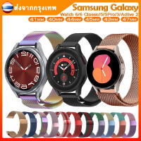 สายนาฬิกา samsung galaxy watch 5/4 40mm 44mm สาย samsung Watch 6 Classic 43mm 47mm watch4 classic 42/46mm นาฬิกาอัจฉริยะ สาย Watch 5 Pro 45mm/watch 3 41mm 45mm/Active 2 เปลี่ยนสายนาฬิกาได้