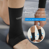 1Pair Sports Ankle Support Outdoor Cycling Fitness Ankle Support Running Basketball Copper Ion Pain Relief Compression