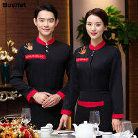 Long-Sleeved Waiter Uniforms Autumn Winter Tea House Restaurant Hot Pot Work Clothing Fast Food Waiter Overalls Kitchen Jacket