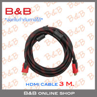 B&amp;B สาย HDMI ความยาว 3 เมตร BY B&amp;B ONLINE SHOP