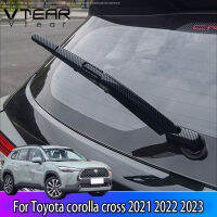 ที่ปัดน้ำฝนด้านหลัง2023ฝาครอบตกแต่งรถยนต์ Toyota COROLLA CROSS 2022ชิ้นส่วนวาล์วภายนอกรถยนต์พลาสติกโครเมี่ยม ABS (สีเงิน,สีดำ,คาร์บอนไฟเบอร์)