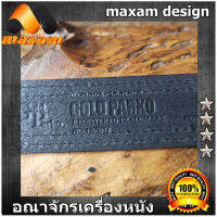 maxam design สำหรับนักธุรกิจ เข็มขัดหนังเเท้ยาวตลอดเส้น 45 นิ้ว หนังเเท้ๆ ใช้นานใช้ทน เย็บลายคู่ คุณภาพเกรด A