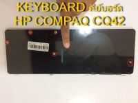 คีย์บอร์ด HP COMPAQ CQ42 CQ56 CQ62 HP G42 G62 ไทย-อังกฤษ