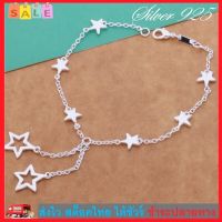 Trusty เครื่องประดับ กำไลข้อมือ กำไลเงิน 925 Eight Stars 1593 - Silver