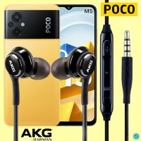 หูฟัง สมอลทอล์ค POCO Aux 3.5 mm. In-Ear โพโค่ M5 อินเอียร์ เสียงดี เบสหนัก สายถัก รีโมทเล่น-หยุดเพลง-เพิ่ม-ลดระดับเสียง