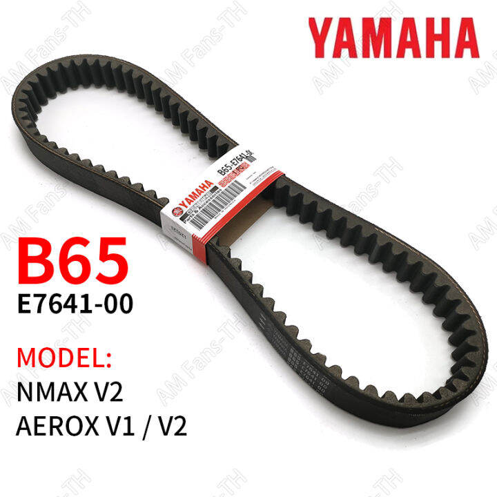 สายพานแท้ศูนย์-yamaha-รุ่น-nmax-for-nmax-v2-nmax-v1-aerox-v2-aerox-v1-mio-i-125-soul-i-125-sporty-nouvo-fazzio-สายพานยามาฮ่า-สายพานมอเตอร์ไซค์