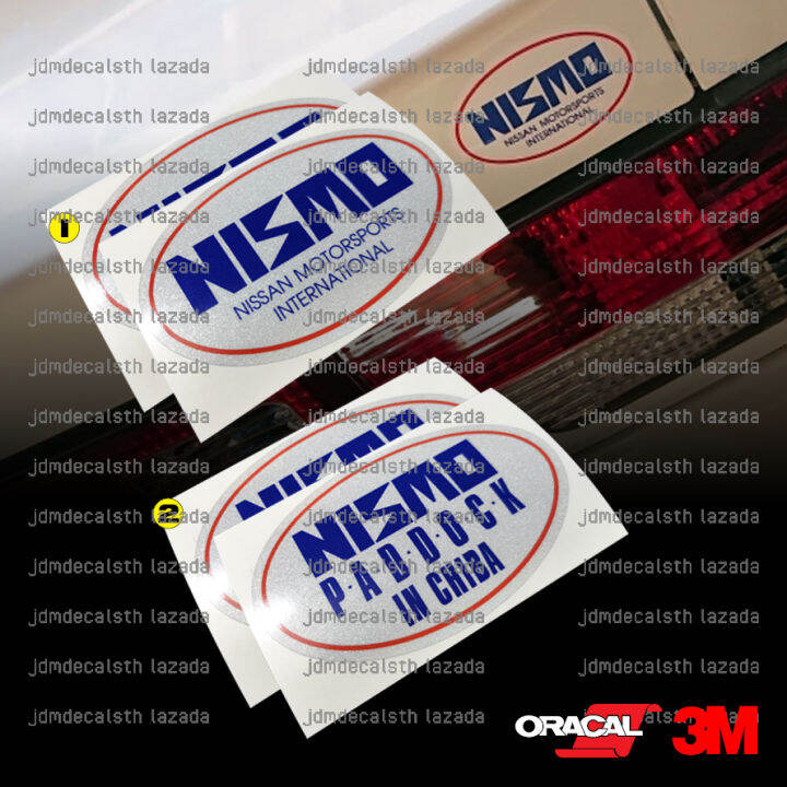 สติ๊กเกอร์ แต่งรถ Nissan Motorsports International Lazada.co.th