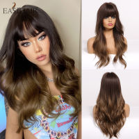 EASIHAIR Long Brown Ombre Synthetic Wigs for Black Women Water Wave Womens Wigs with Bangs Heat Resistant African American Hair