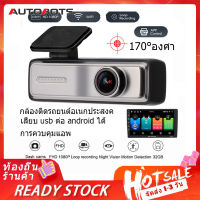 Universal Car Dash Camera 1080P Full HD WiFi เลนส์มุมกว้าง170° ตอนกลางคืน การควบคุมแอพ Loop Recording การตรวจสอบที่จอดรถ