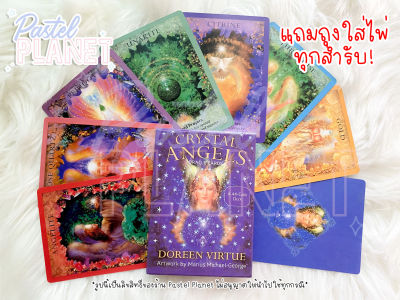 [พร้อมส่ง🇹🇭] Crystal Angels Oracle Cards ไพ่ออราเคิล ไพ่ยิปซี ไพ่ทาโรต์