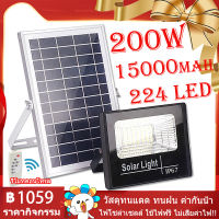 solar light 60/200w ไฟแสงอาทิตย์ พลังงานแสงอาทิตย์ไฟพร้อมรีโมทควบคุมระยะไกลกันน้ำกลางแจ้ง ไฟ LED พลังงานแสงอาทิตย์พร้อมแบตเตอรี่อัจฉริยะ