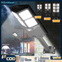 โคมไฟถนน Solar LED 1000W ไฟถนน LED ไฟถนนโซล่าเซล Street Lights ไฟสปอตไลท์ กันน้ำ ไฟถนนรีโมทคอนโทรล