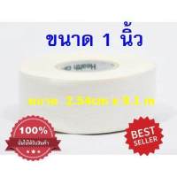 ผ้าล๊อค  inno tape   ขนาด  1 นิ้ว  (2.54 cm × 9.1 m) พันเคล็ด สำหรับ นักกีฬา