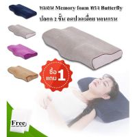 SLEEP WELL SHOP หมอนยางพารา100% หมอนหนุน ขายดีemory foam Dกว่า หมอนยางพารา หมอนลดกรน หมอนสุขภาพ ลดอาการปวดคอ นอนหลับสบาย