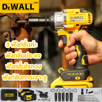 DEWALL ประแจไฟฟ้า ประแจบล็อก 21V 580NM บล็อกไฟฟ้า แรงบิดสูงไร้สาย ประแจกระแทก มอเตอร์ไร้แปรงถ่าน อเนกประสงค์ Brushless Electric Impact Wrench