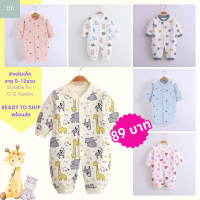 ชุดบอดี้สูท ชุดจั้มสูทแขนยาวผ้าฝ้าย สำหรับเด็กแรกเกิดขึ้นไป Daniel Boy Store Baby Toddler One Piece Bodysuit Jumpsuit Pajamas 100% Cotton Long Sleeve