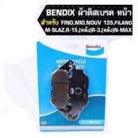 โปรโมชั่น 4.ผ้าเบรคหน้า Bendix MD6รุ่น M-SLAZ-R-15 หน้า/N-MAX[Rหลัง]/ Exciter[Rหลัง]BENDIX MD6 ราคาถูก เบรค มือเบรค มือเบรคแต่ง  พร้อมส่ง