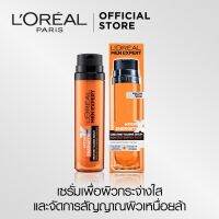 LOreal Men Expert​ Hydra Energetic ครีมลอรีอัล ผู้ชาย