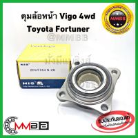 NIS 2DUF054N2 ลูกปืนล้อหน้าดุมล้อหน้า Toyota Vigo 4WD FORTUNER ฟอร์จูนเนอร์  NIS แบรนด์คุณภาพไต้หวัน ดุมล้อหน้า โตโยต้า ฟอร์จูนเนอร์