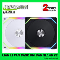 LIAN-LI FAN CASE UNI FAN SL140 V2 เลือกสี