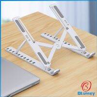 Blumeyแท่นวางแล็ปท็อป  สามารถพับเก็บได้  วงเล็บมัลติฟังก์ชั่น ปรับได้หลายมุม Notebook stand