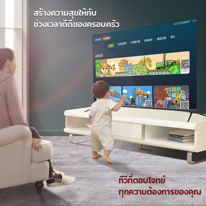 abl-led-android-tv-แอลอีดี-แอนดรอยทีวี-ขนาด-32-นิ้ว-ทีวี-hd-ready-คมชัดระดับ-hd-รองรับ-netflix-youtube-slim-design