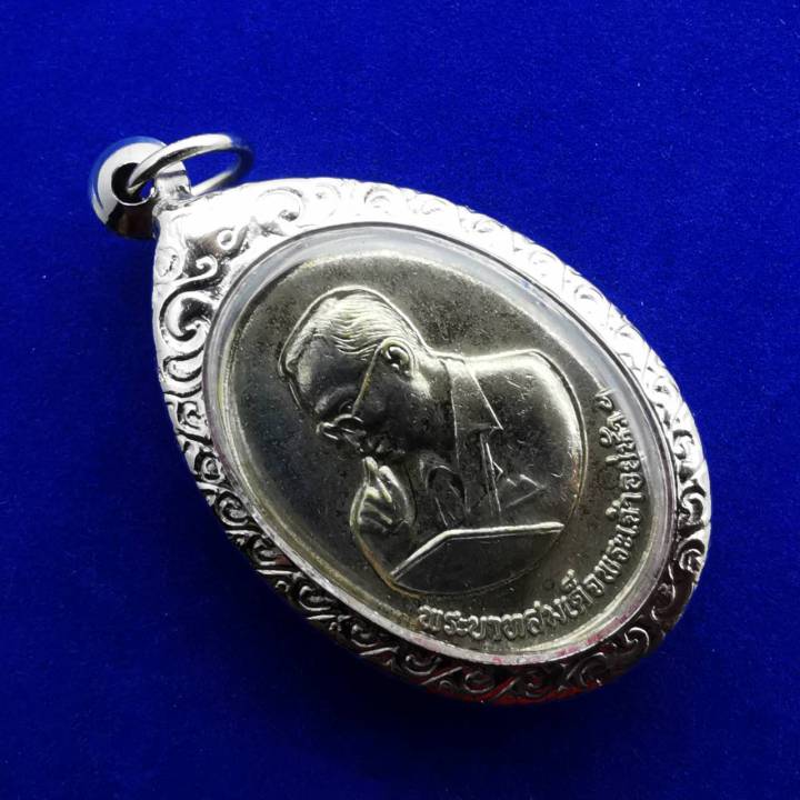 จี้เหรียญพระบาทสมเด็จพระปรมินทรมหาภูมิพลอดุลยเดช-รัชกาลที่-9-เนื้อเงินอาปราก้า-พร้อมกรอบสแตนเลส