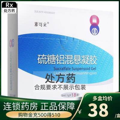 Sukeli Sucralfate Suspension Gel 5ml: 1gx18 bags Gastric ulcer Duodenal Acute and symptomatic chronic gastritis Non-steroidal anti-inflammatory drug-induced Esophageal 24