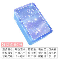 Alumni Book Female Starry Sky Dream Conslation Primary School Student Graduation Album Little Fairy Iron Boxed Message Personalized Creative