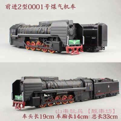 Boxed Sunghui Retro Alloy Train Model Car Head Carriage Set Sound And Light Power Control Toys 861 Coal Machine