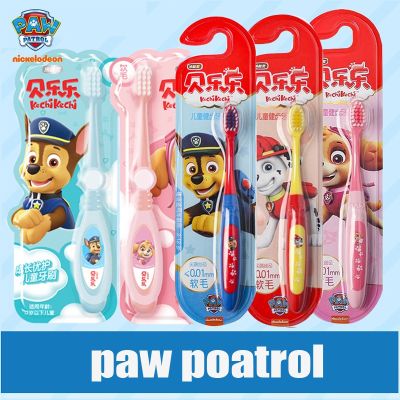 ถ้วยพลาสติกใส่แปรงสีฟัน แบบพกพา ลาย Paw Patrol QC6181110
