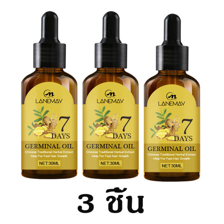 lanemay-hair-serum-เซรั่มบำรุงผม-30ml-1ขวด-เอสเซ้นส์ขิงบำรุงผม-กันร่วง-เซรั่มปกป้องผม-เซรั่มขิงปลูกผม-น้ำยาปลูกผม-บำรุงผม-เซรั่มปลูกผม-ป้องกันผมร่วง-น้ำยาเร่งผมยาว-แชมพูปลูกผมดก-เซรั่มใส่ผม-สเปรย์ปลูก