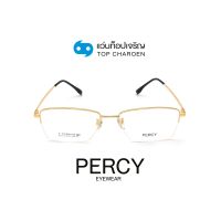 PERCY แว่นสายตาทรงเหลี่ยม 9916-C2 size 57 By ท็อปเจริญ