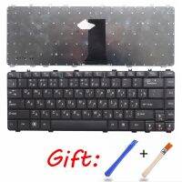 RU Black New English Laptop keyboard For Y450 Y450A Y450G Y550 Y550A V460 B460 Y460 20020 Y560 Y560A B460 B460A