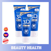 3D Plus Toothpaste ยาสีฟัน สมุนไพรเข้มข้น (50 กรัม x 3 หลอด)