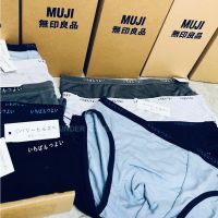 กางเกงในชายMuji แท้!! รุ่น บีกินี ผ้านิ่ม (1กล่อง5ตัว) ส่งไวมาก