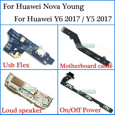 สําหรับ Huawei Nova Young 4G LTE / สําหรับ Huawei Y6 2017 / สําหรับ Y5 2017 สายเมนบอร์ด Usb Flex ลําโพงดังเปิดปิดสายไฟ Flex