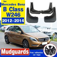 สำหรับ Mercedes Benz B Class W246 2012 ~ 2014แผ่นบังโคลนบังโคลนยางบังโคลนอุปกรณ์เสริมรถยนต์แผ่นกันกระเซ็นบังโคลน