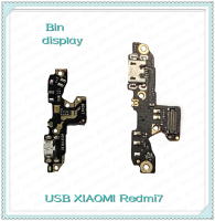 USB Xiaomi Redmi 7 อะไหล่สายแพรตูดชาร์จ แพรก้นชาร์จ Charging Connector Port Flex Cable（ได้1ชิ้นค่ะ) อะไหล่มือถือ Bin Display