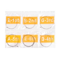 6 PCS Electric Guitar Strings (E-B-G-D-A-E) Steel Wire Strings Set Guitar Replacement Parts