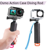 เคสกันน้ำ Shell Float Buoyancy Rod สำหรับ DJI Osmo Action Diving Buoyancy Handheld Stick อุปกรณ์เสริมสำหรับกล้องกีฬา