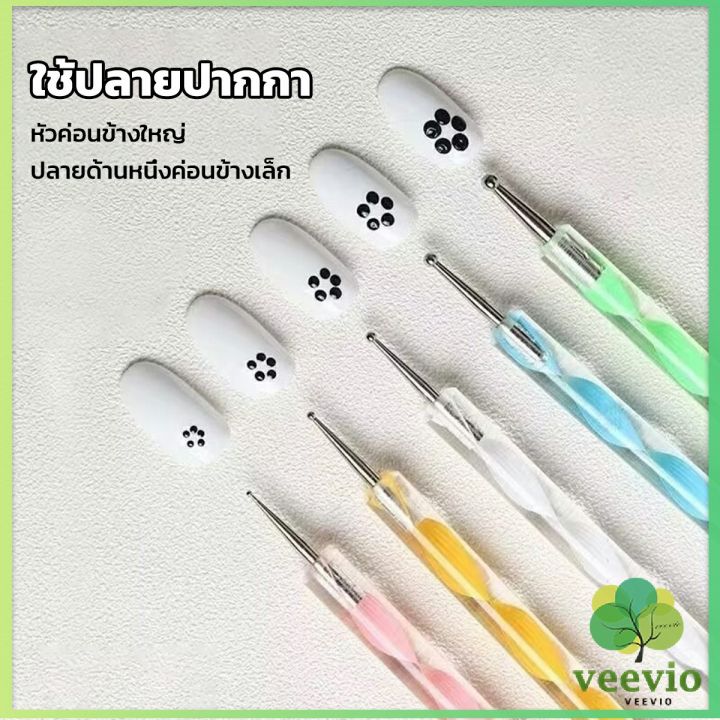 veevio-ไม้ดอท-5ชิ้-น-แต่งเล็บแต้มลายจุด-nail-art-tools