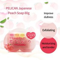 Promotion discount Japan Pelican Peach Butt Soap Hip Care Soap Exfoliating Anti-Melanin pp soap