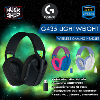 Logitech G435 หูฟังไร้สาย Ultra-light Wireless Bluetooth Headphone Gaming หูฟังเกมมิ่ง รับประกัน 2 ปี